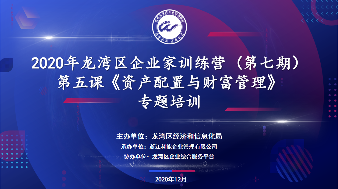 微信截图_20201214133354.png
