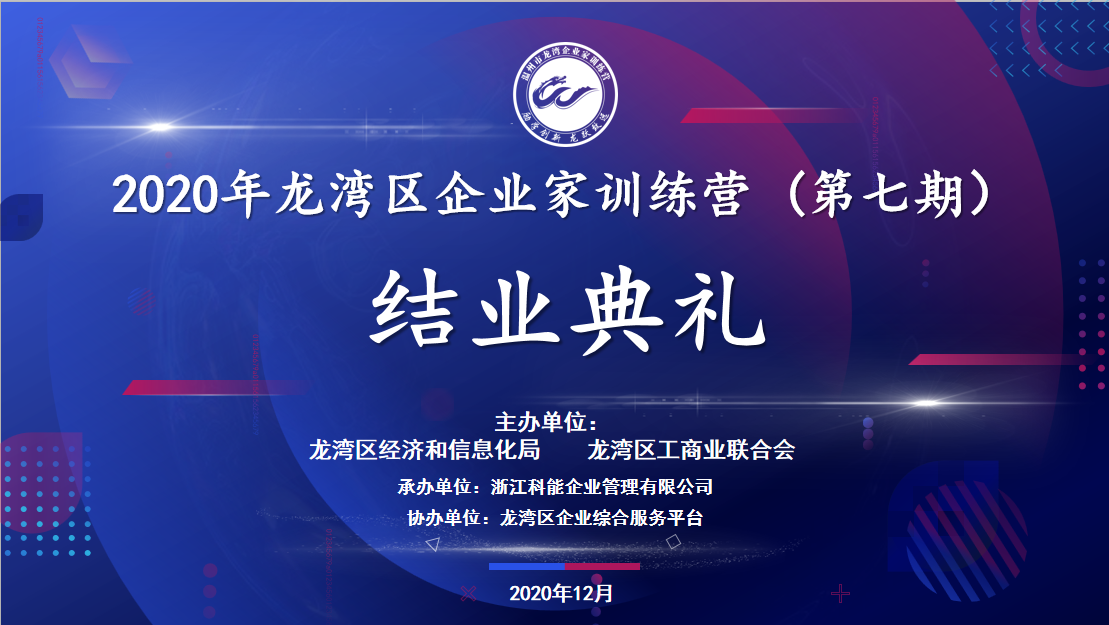 微信截图_20201214133422.png
