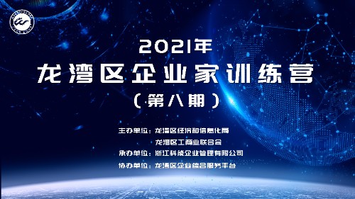第一期训练营主背景_01.jpg