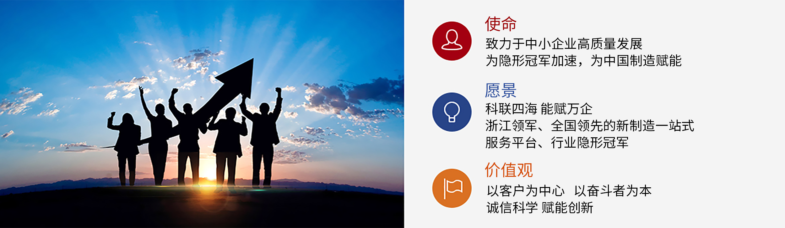 使命图.png